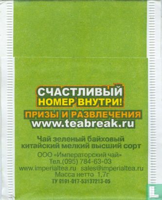 Special office tea - Image 2