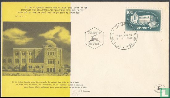 25 jaar Hebreeuwse Universiteit 