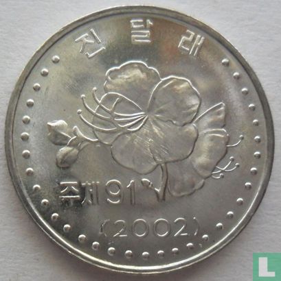 North Korea 10 chon 2002 (trial) - Image 1