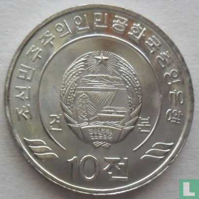 Nordkorea 10 Chon 2002 (Probe) - Bild 2