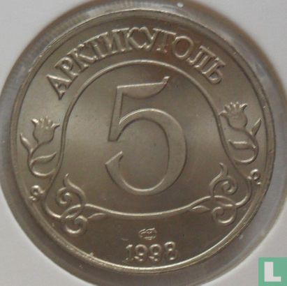 Spitsbergen 5 roubles 1998 - Image 1