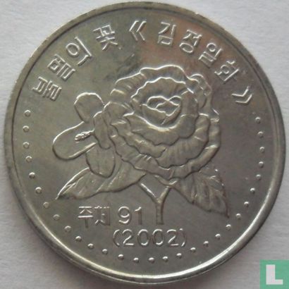 Nordkorea 50 Chon 2002 (Probe) - Bild 1