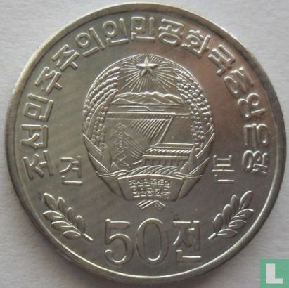 Nordkorea 50 Chon 2002 (Probe) - Bild 2