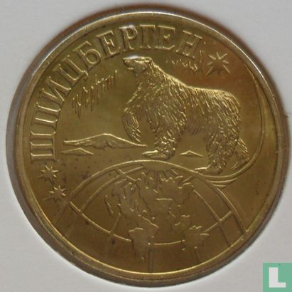Spitzberg 2 roubles 1998 - Image 2