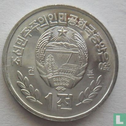 Noord-Korea 1 chon 2008 - Afbeelding 2
