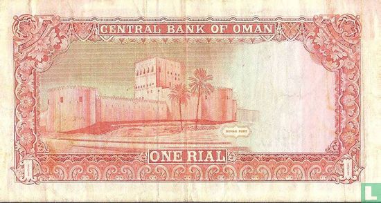Oman 1 Rial 1989 - Image 2