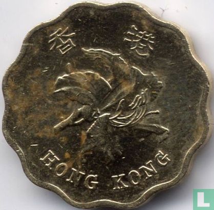 Hong Kong 20 cents 1997 "Retrocession to China" - Afbeelding 2