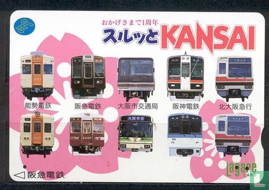 Treinen (Hankyu Railways) Lagare Card