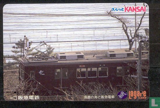 Treinen (Hankyu Railways) Lagare Card