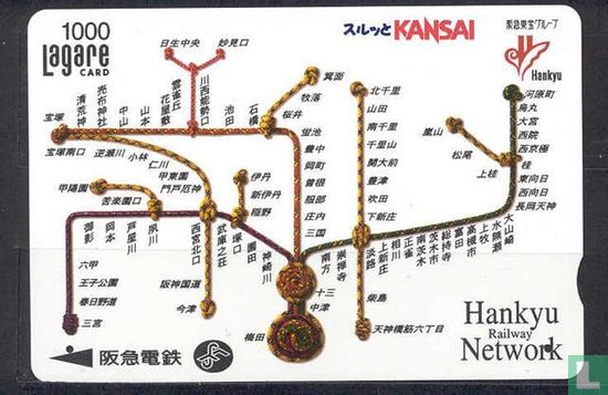 Plattegrond Spoorwegen (Hankyu Railways) Lagare Card 
