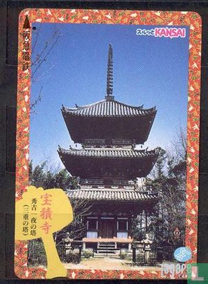 Tempels (Hankyu Railways) Lagare Card