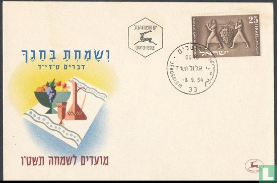 Joods Nieuwjaar (5715) 