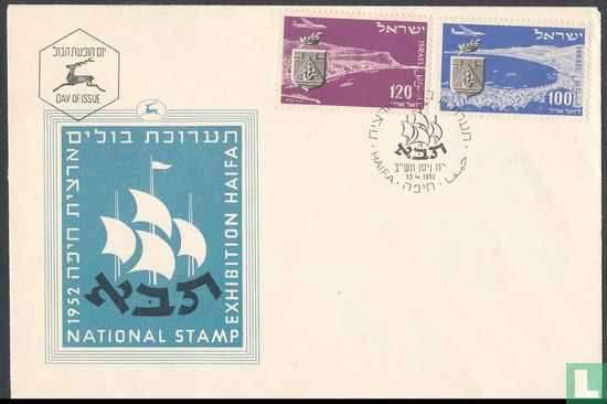 Briefmarkenausstellung TABA