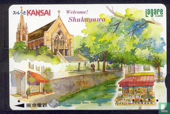 Kerken (Hankyu Railways) Lagare Card