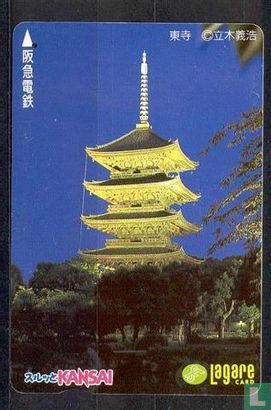 Tempels (Hankyu Railways) Lagare Card