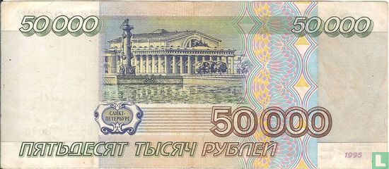 Rusland 50000 roebel 1995 - Afbeelding 1