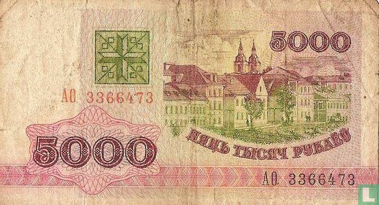 Weißrussland 5.000 Rubel 1992 - Bild 1