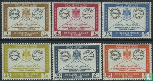 Arabischer Postkongreß