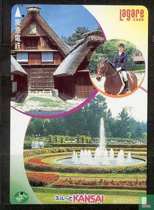 Paardrijden (Hankyu Railways) Lagare Card