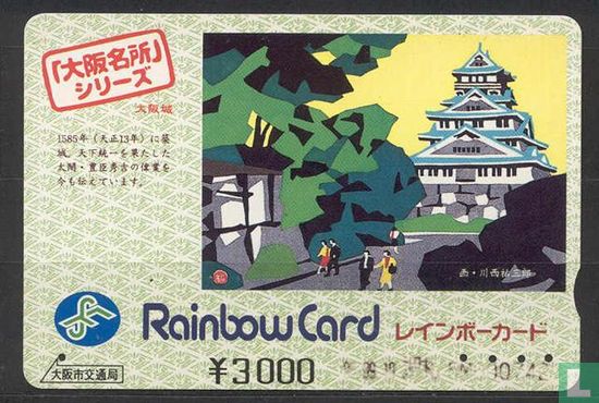 Tempels (Hankyu Railways) Rainbow Card