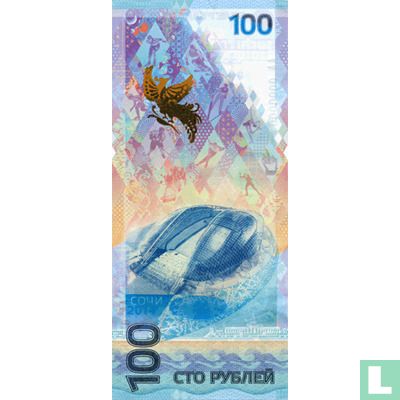 Russia 100 rubles (2014) - Image 2
