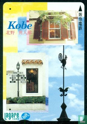 Kobe (Hankyu Railways) Lagare Card