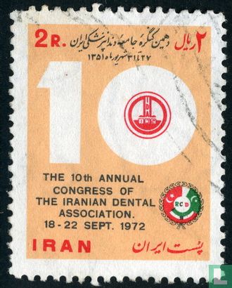Congress of Iranian dentists