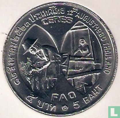 Thailand 5 baht 1980 (BE2523) "Queen's anniversary and FAO Ceres medal" - Afbeelding 1