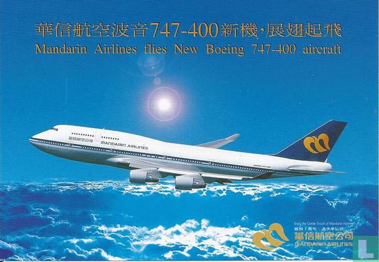 Mandarin Airlines - Boeing 747-400 - Bild 1