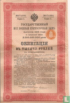 Rusland 1000 Rubles - Afbeelding 1