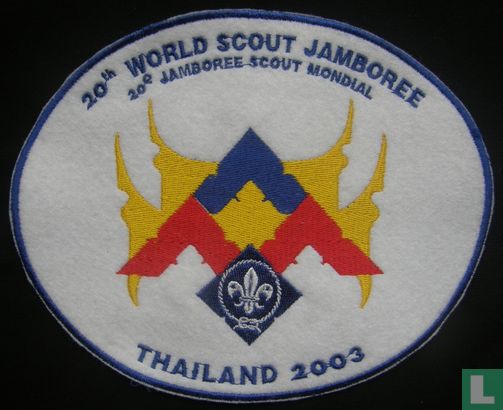 20th World Jamboree (oval) (Backpatch)