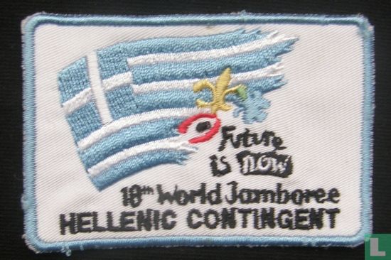 Hellenic contingent - 18th World Jamboree - Afbeelding 1