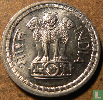 India 50 paise 1969 (Calcutta) - Image 2