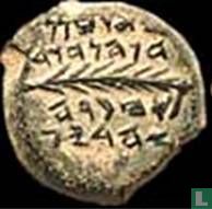 Judée, Hasmonéenne, AE Prutah demi, 135-104 av. J.-C., John Hyrcanus, Jérusalem - Image 1