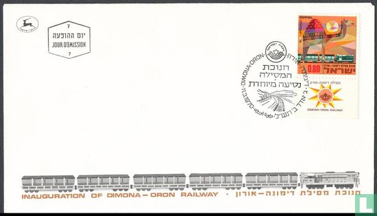 Réouverture de connexion ferroviaire Dimona-Oron  
