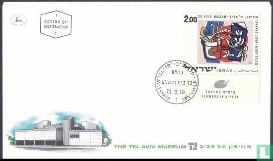 Tel Aviv museum