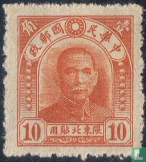 Sun Yat-sen, sans surcharge