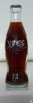 Coca-Cola glazen flesje - Afbeelding 1
