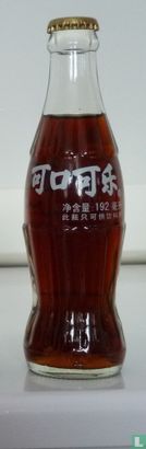Coca-Cola China - Afbeelding 1