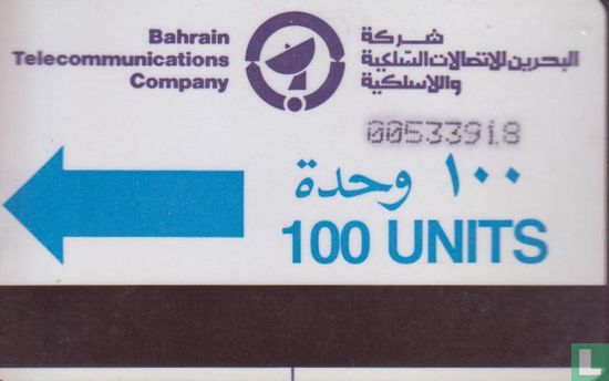 Bahrein Telecommunications Company - Bild 1