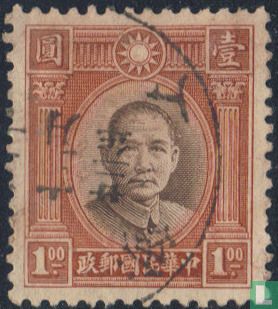 Sun Yat-sen (first edition)