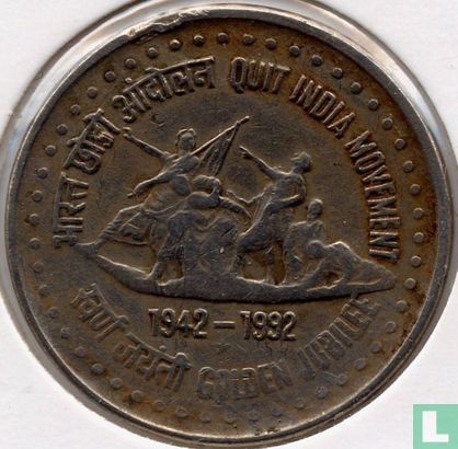 India 1 rupee 1992 (Hyderabad) "50th anniversary Quit India movement" - Image 1