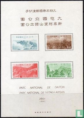 Daiton and Niitaka-Arisan National Park