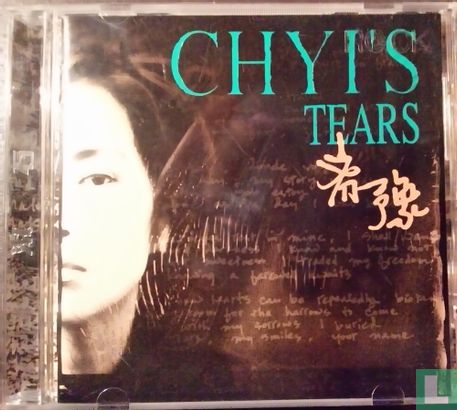 Chyi's tears - Afbeelding 1