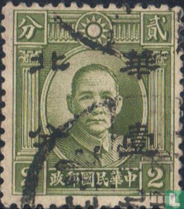 Japanese occupation-Sun Yat-sen