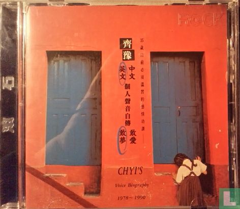 Chyi's voice biography 1978 - 1990 - Afbeelding 1