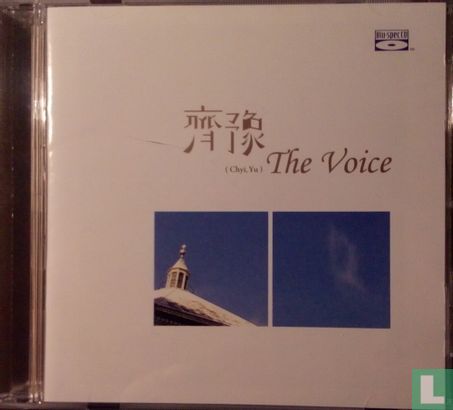 The Voice - Afbeelding 1