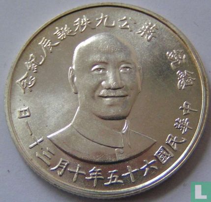 Taiwan 2000 yuan 1976 "90th anniversary of Chiang Kai-Shek's birth"  - Afbeelding 1