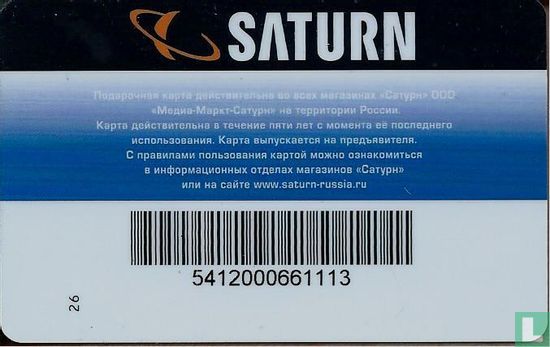 Saturn - Afbeelding 2