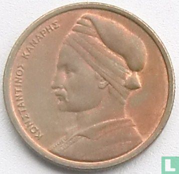 Griekenland 1 drachma 1982 - Afbeelding 2
